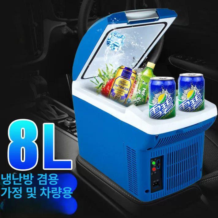 자동차 캠핑냉장고 차량용 소형 야외 차량냉장고 냉동 쿨러박스 가정 전기 겸용 - 상세 이미지 4