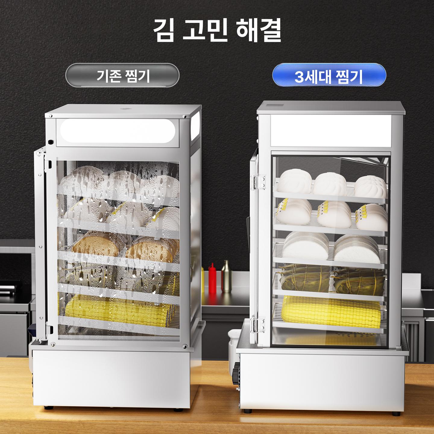 고구마 타이머 전기찜기 스팀솥 온도조절 업소용 식당 주방기계 찜질기 가정용 요리도구 - 상세 이미지 4
