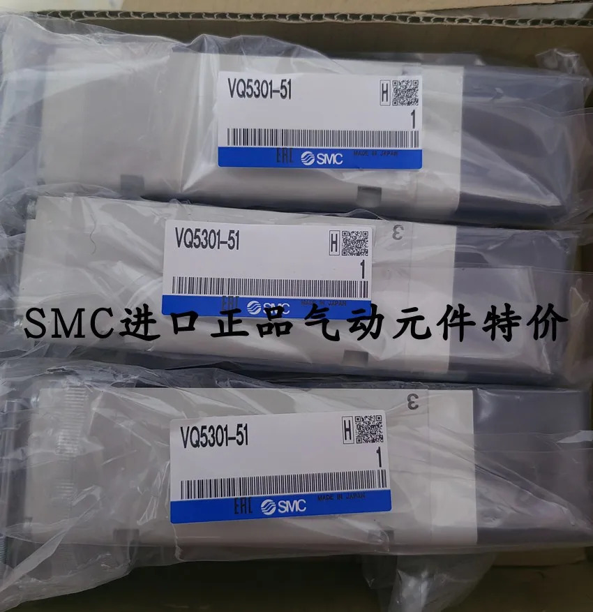 SMC 솔레노이드 밸브 VQ5201-41-04 VQ5201-41 포장 VQ5201-51