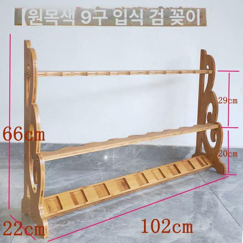 검도 도검거치대 칼좌대 대나무 검좌대 받침대 스탠드 전시대 진열대 걸이 보관대 랙 - 상세 이미지 3
