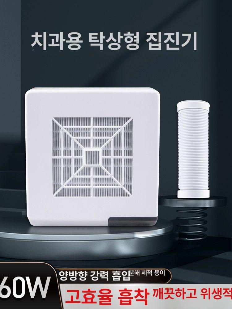 소형 납연기흡입기 집진기 국소배기장치 탁상형 환풍기 정화 실내 용접 흡연기 청정 - 상세 이미지 5