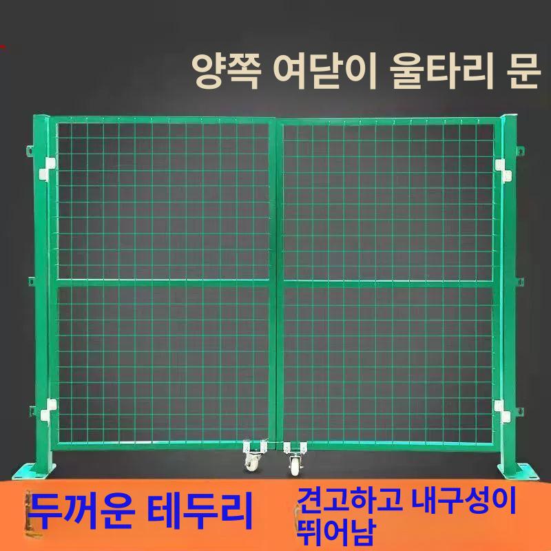 안전 대문 작업장 창고 게이트 철조망 메쉬 공장 외부 경계 난간 기본 철제울타리 - 상세 이미지 2