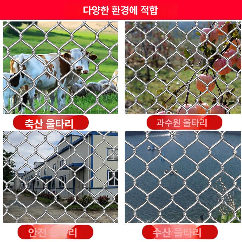 철망 울타리망 방조망 담장 닭장망 그물망 사육장 멧돼지 능형망 고라니망 꿩망 - 상세 이미지 3