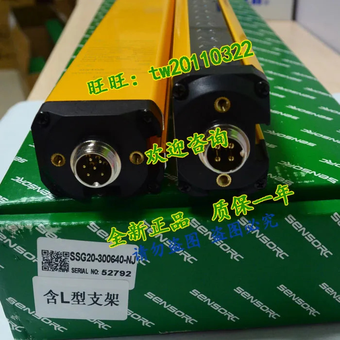 SSG20-300640-NJ 센서 안전 라이트