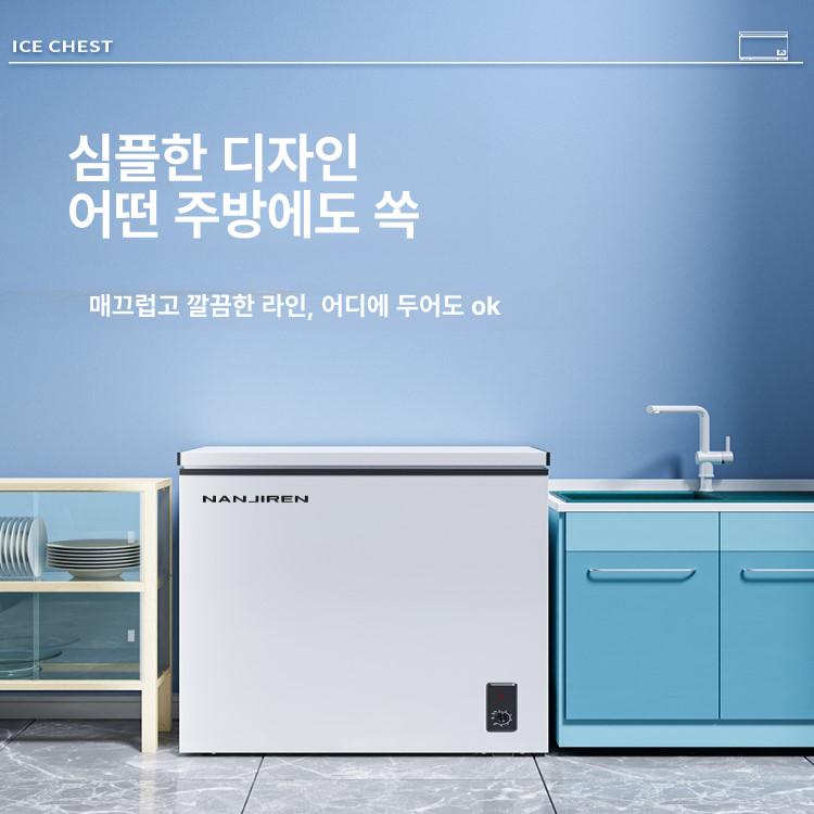 소형 냉장고 업소용 가정용 영업용 상업용 보관 냉동고선반 직냉식 저온 - 상세 이미지 3