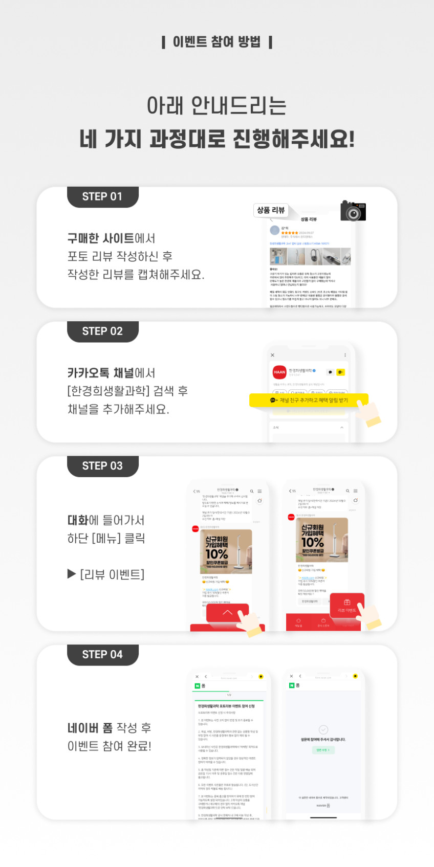 한경희 무선 12인치 접이식 완전분리 세척 폴딩팬 초슬림 선풍기 HC-120F 판매처 상세 정보 이미지 4