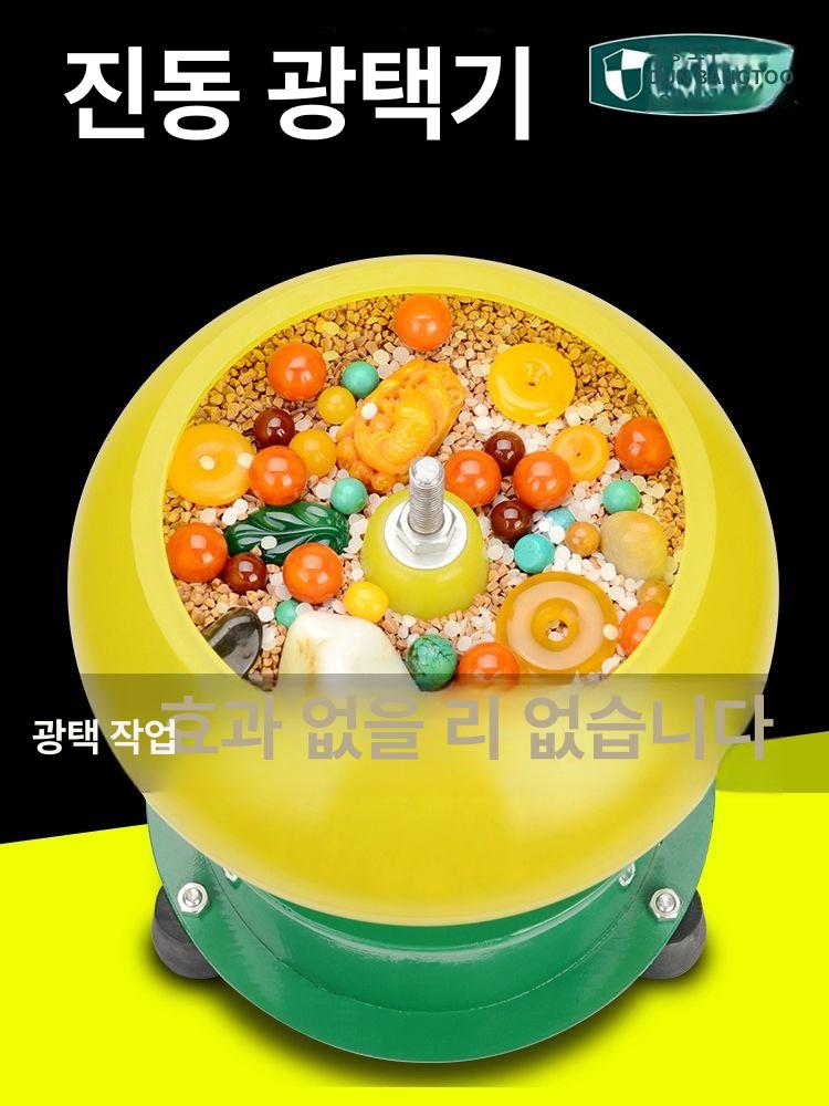 무선 안경세척기 연마석 가정용 타이머 다용도 청소 광택기 진동기 제너레이터 - 상세 이미지 3