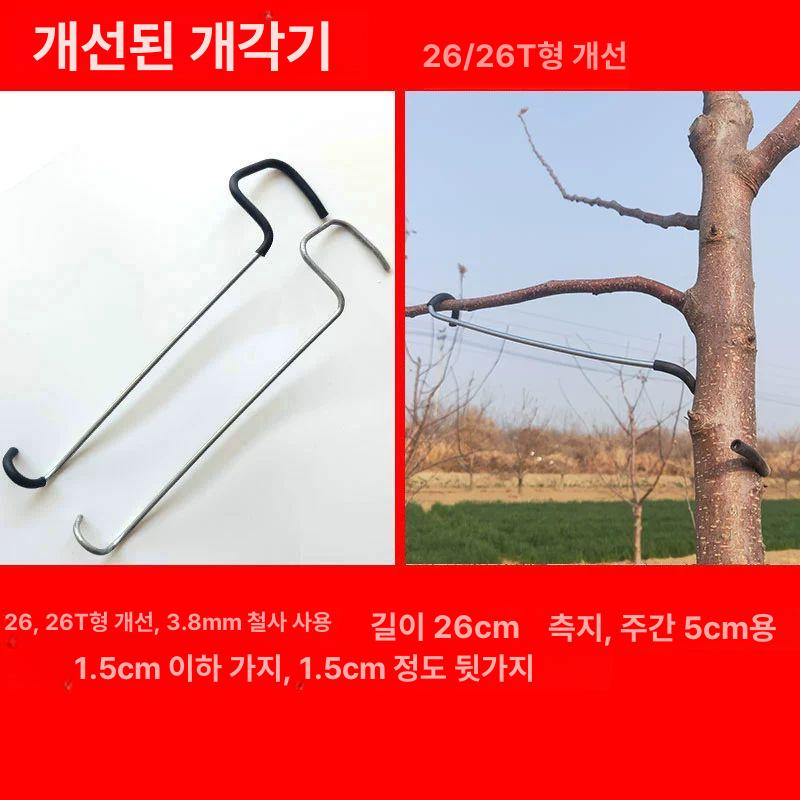 사과나무 가지고정클립 부속품 농업용 고정기 유인추 유인기구 가지유인 개선형 - 상세 이미지 5