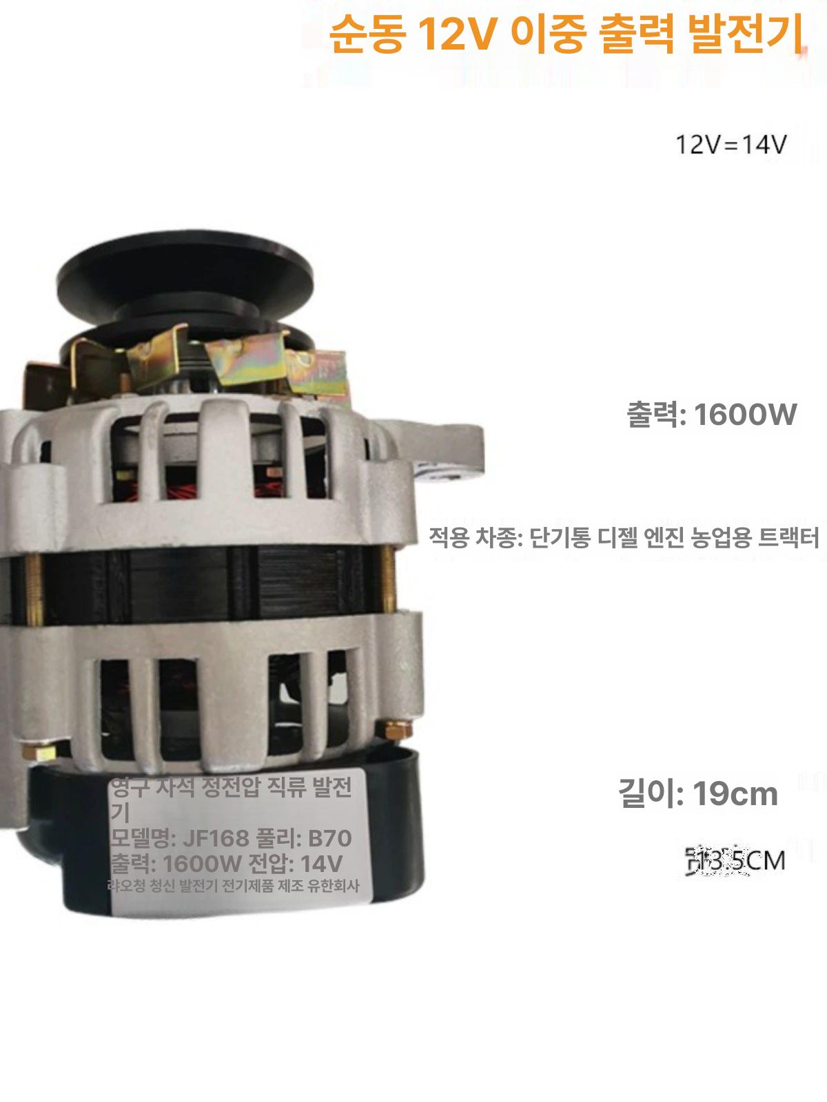 소형 발전기 1600w 휴대용 가정용 캠핑 정전압 제너레이터 농업용 건설용 전기 발전 장비 - 상세 이미지 2