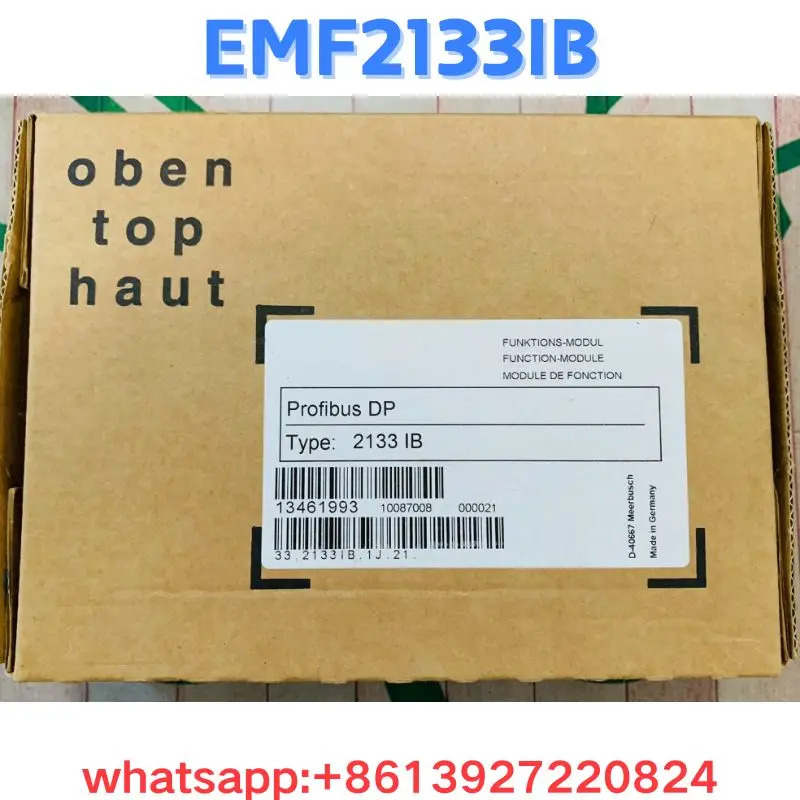 모듈 EMF2133IB 원본