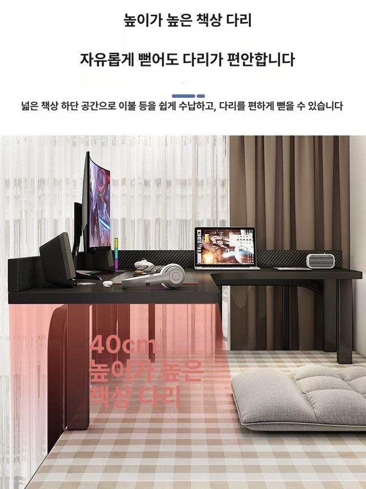 데스크 좌식컴퓨터책상 코너테이블 바닥 대학생 좌식게이밍책상 공부 사무용 - 상세 이미지 5