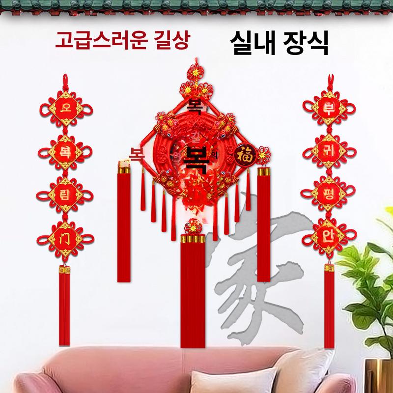 중국 팬던트 벽데코 레트로 조명 펜던트 식당 벽등 스타일 북유럽 홈데코 현관 라이트 - 상세 이미지 4