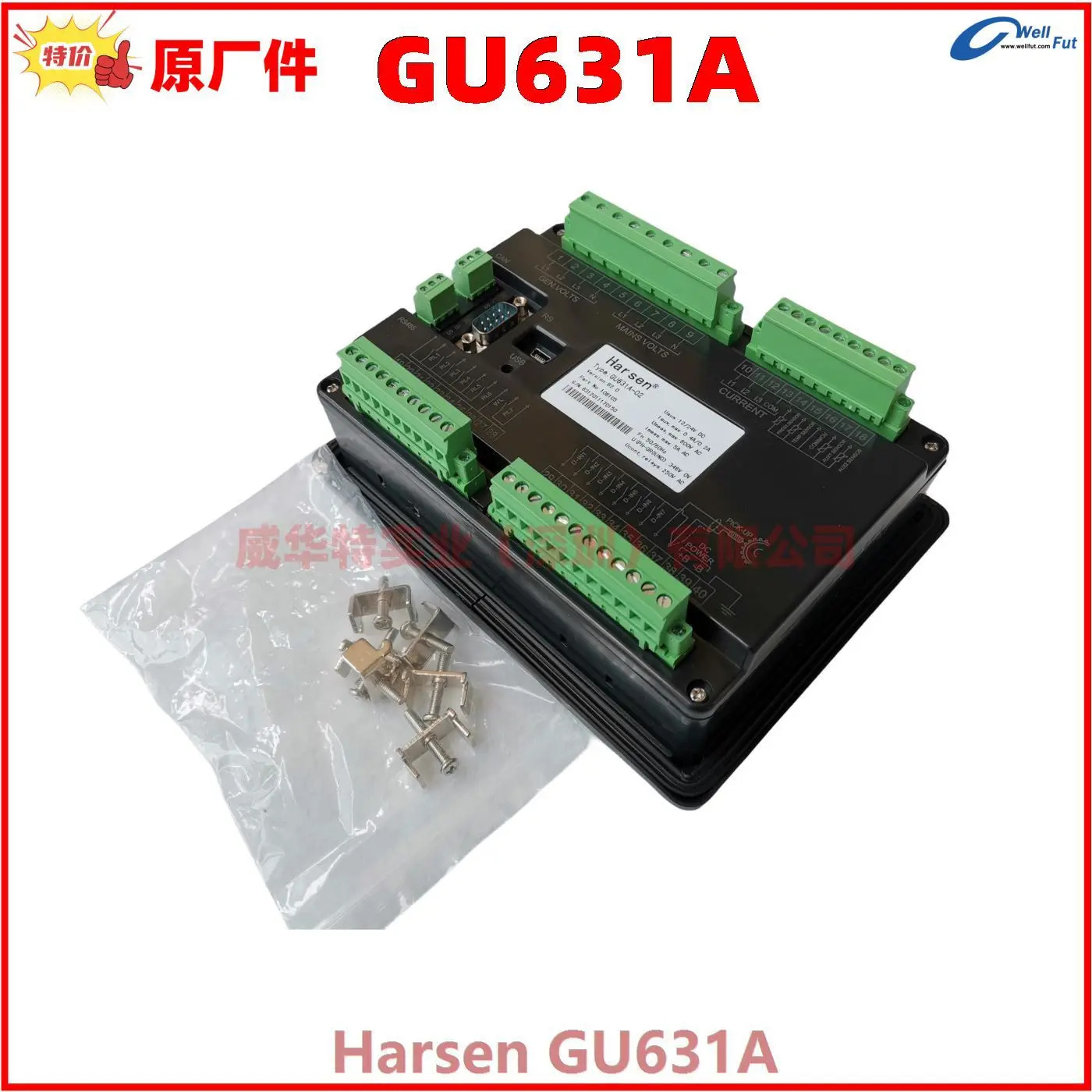 GU641CC 카이순 컨트롤러 GU640CC 하르센 GU640A GU641B