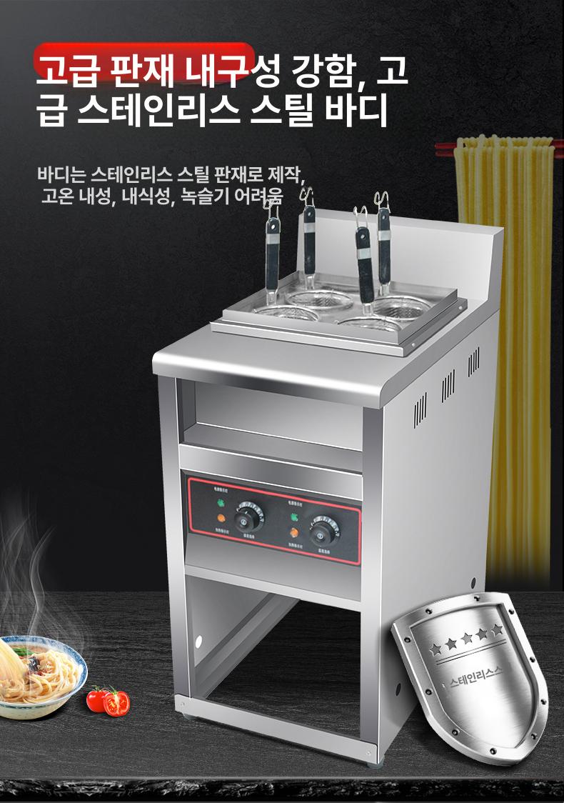업소용 면 삶는 기계 전기가열식 국수 라멘 쌀국수 요리 조리 자동 다목적 주방용 편의점 식당 카페 조리기 - 상세 이미지 3