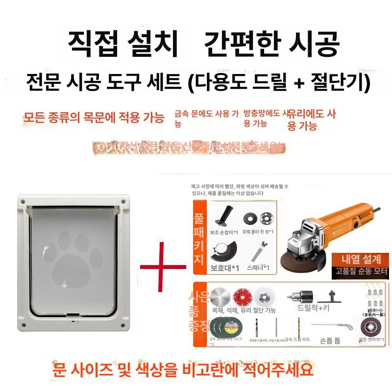 대형 외부도어 환기창 트레일러 부품 교체용 커버 개조 창고문 카라반창문 캠핑카창문 - 상세 이미지 3