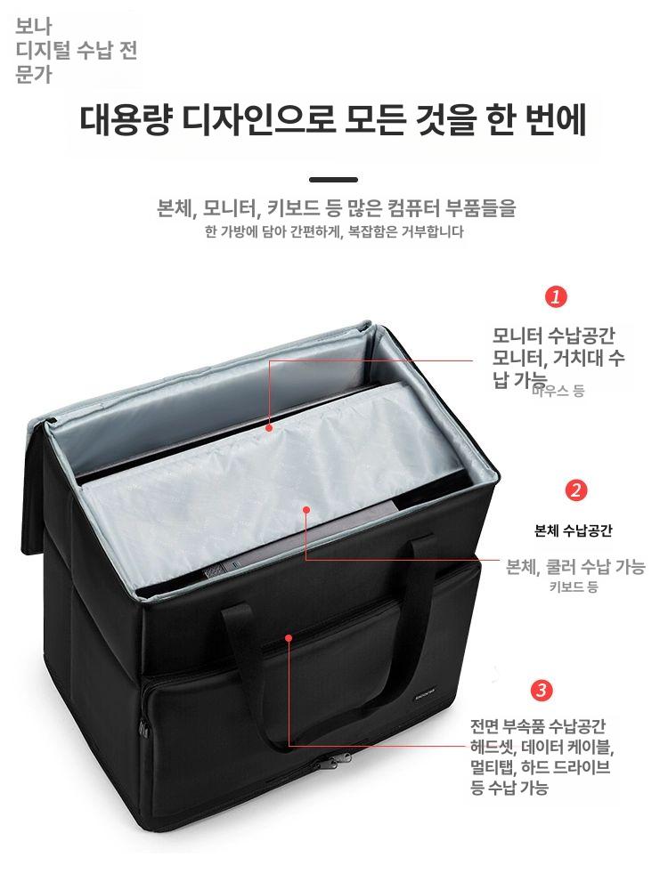 이동식 여행캐리어 운송 바퀴 출장가방 트롤리 기내용캐리어 여행가방 출장용 - 상세 이미지 2