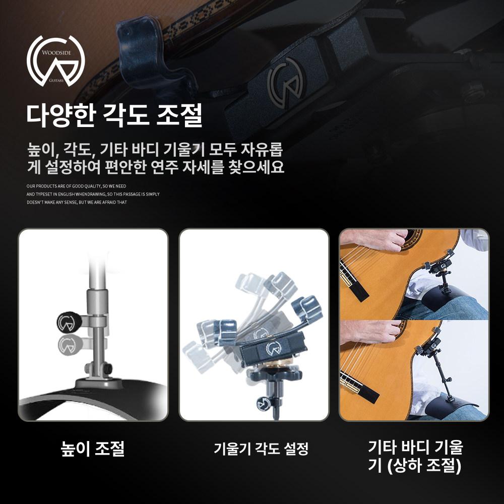 무릎 받침대 기타 거치대 클래식 쿠션 받침 서포터 허벅지 블랙 고정대 무릎받침대 - 상세 이미지 3