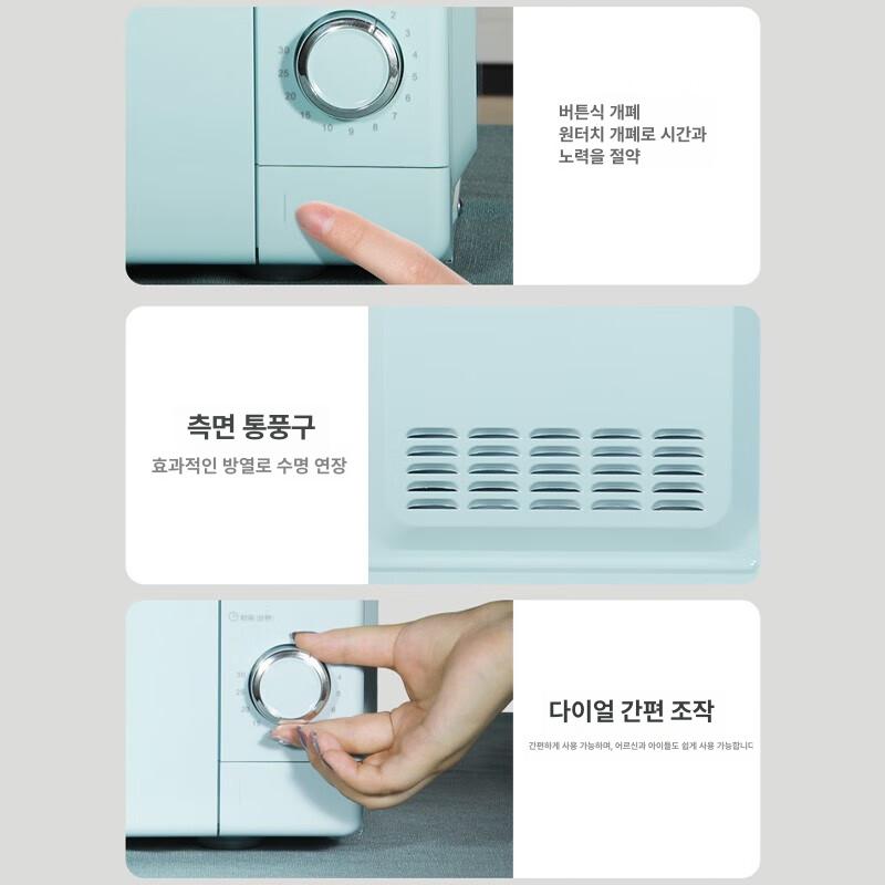 소형 전자레인지 사무실 인테리어 원룸용 플랫 컴팩트 가정용 전자렌지 다이얼식 예쁜 - 상세 이미지 4