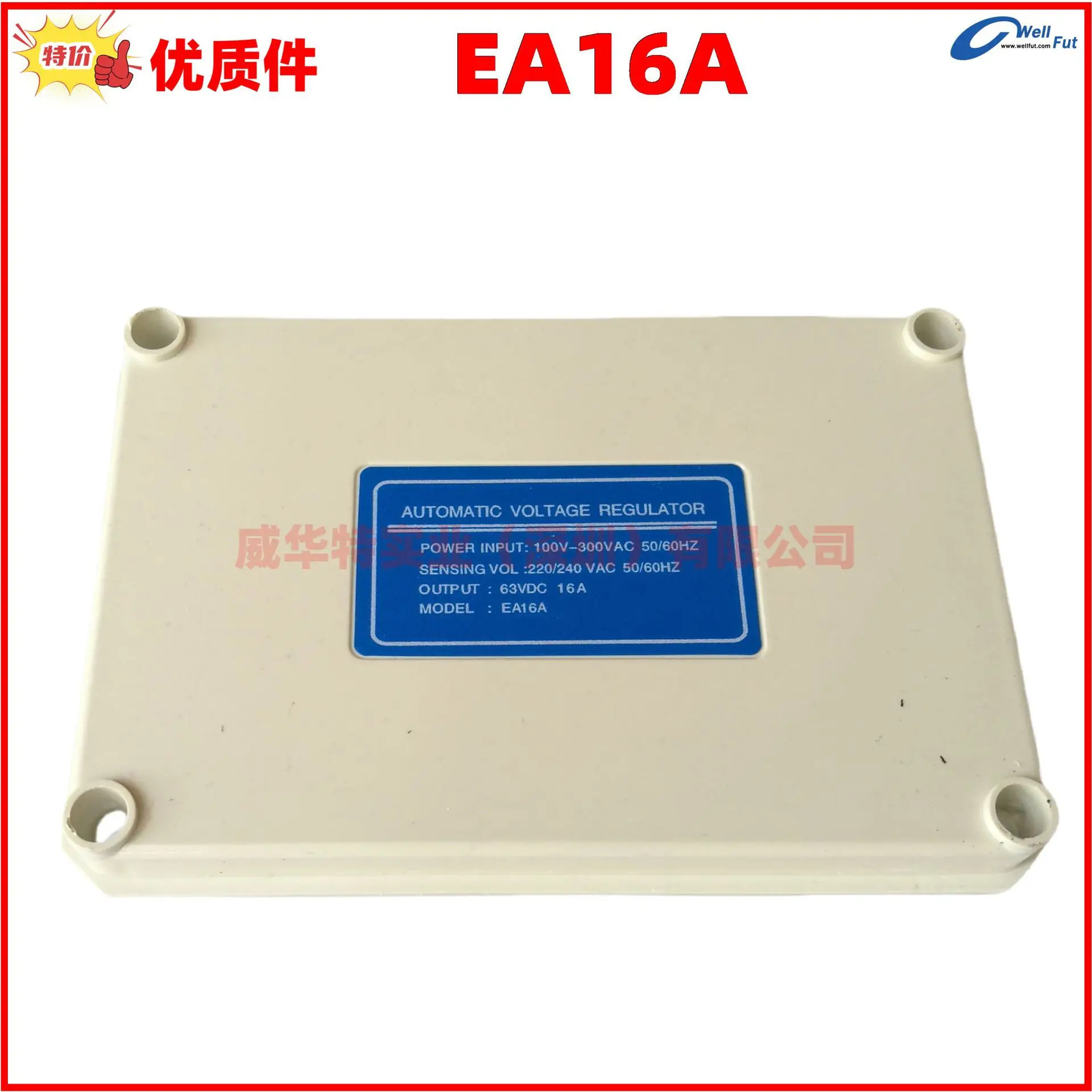 EA16 EA16A EA16FC EA16-400Hz 발전기 자동 전압 조정기 R