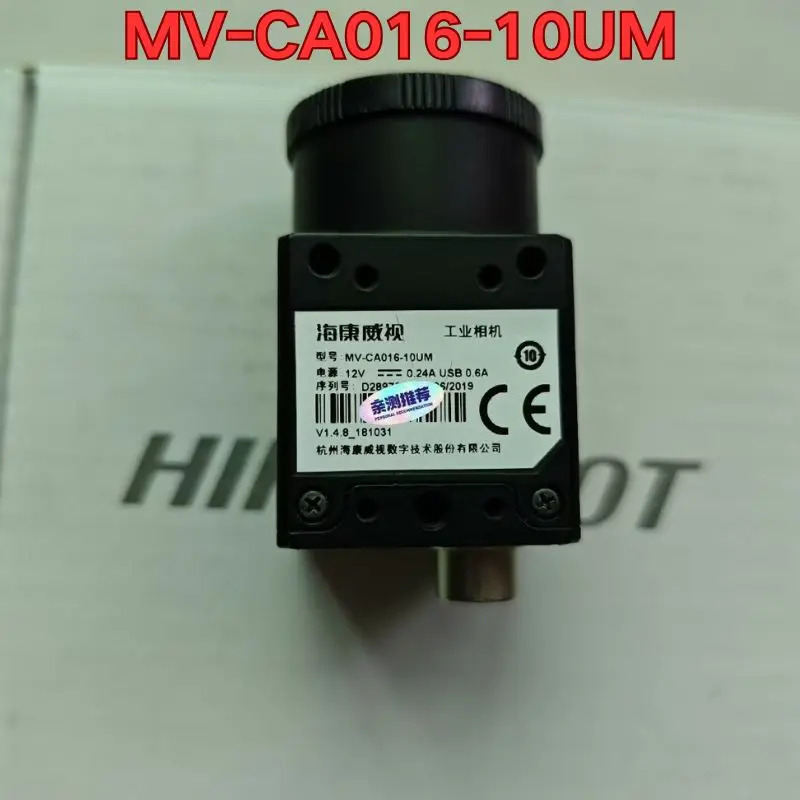 MV-CA016-10UM 산업카메라 신