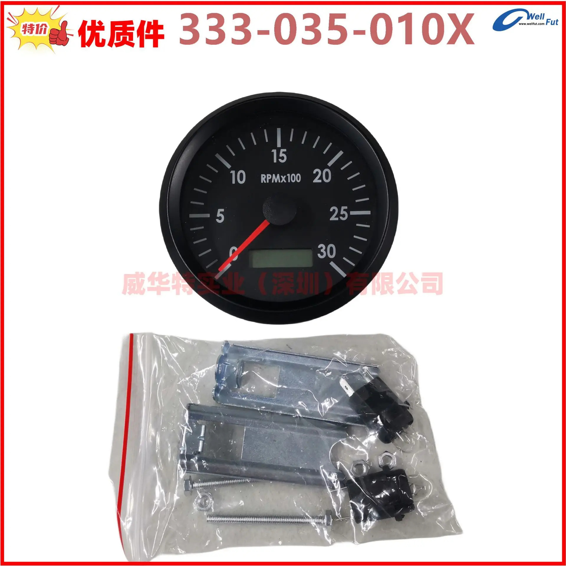 VDO 미터 rpm 333 035 010X 0 3000 12/24V