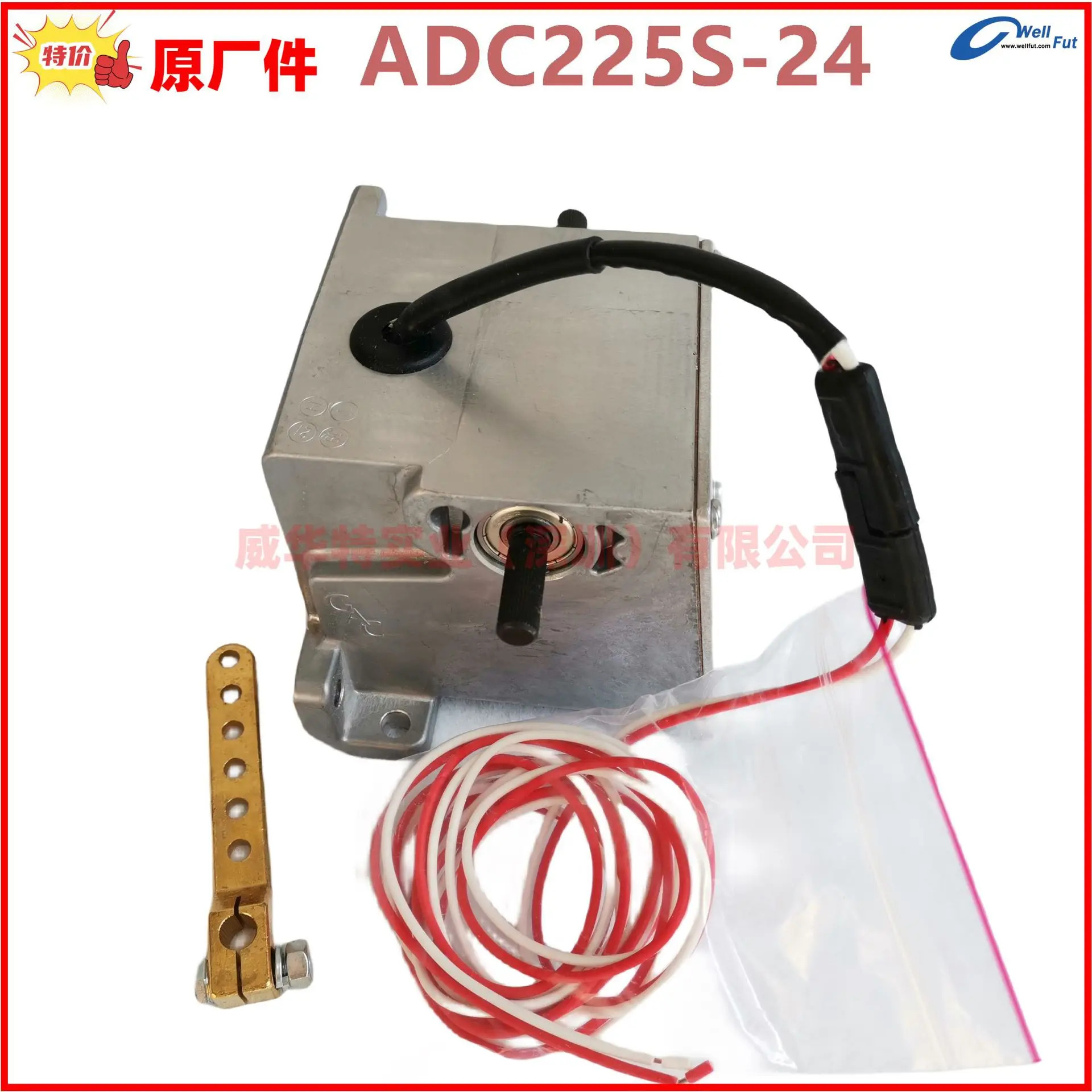 ADC225S-24 ADC225S-12 전액추에이터 미국 GAC 발전기 액추에이터
