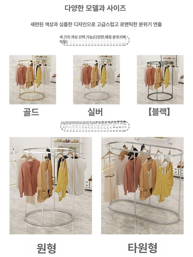 매장 진열 의류 강화 파이프 스탠드 행거 전시 선반 의복 넓은 바닥 안정감 있는 디스플레이 철제 선택형 회전식 - 상세 이미지 5