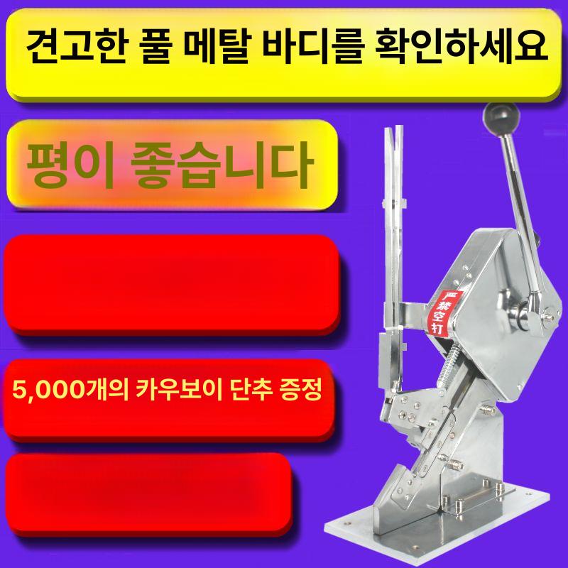 식품 씰링기 밀봉 필름 가정용 봉투 수동실링기 비닐접착기 결속기 핸드 봉합기 열선 - 상세 이미지 2