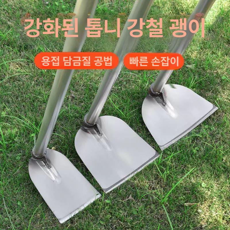 스텐 부삽 호미 흙파기 가드닝 재배 가래 분갈이 괭이 농사용 심기 원예 텃밭 화분 - 상세 이미지 2