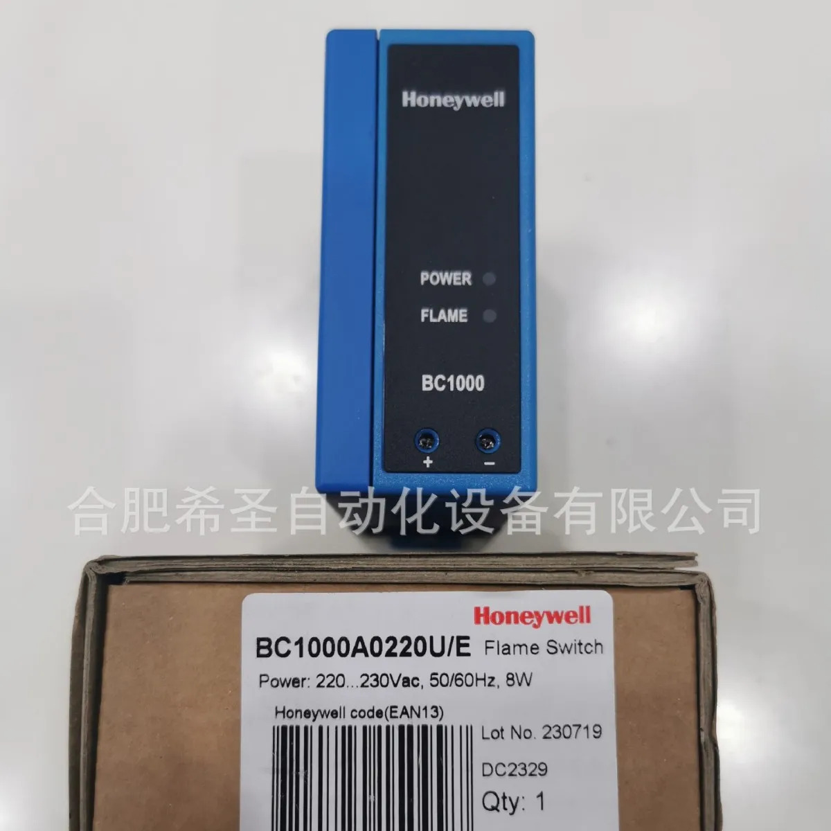 하니웰 연소 컨트롤러 BC1000A0110F 포장