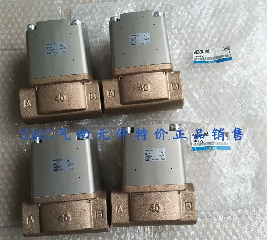 SMC 컨트롤 밸브 VNB601A-40A VNA601A-40A 포장