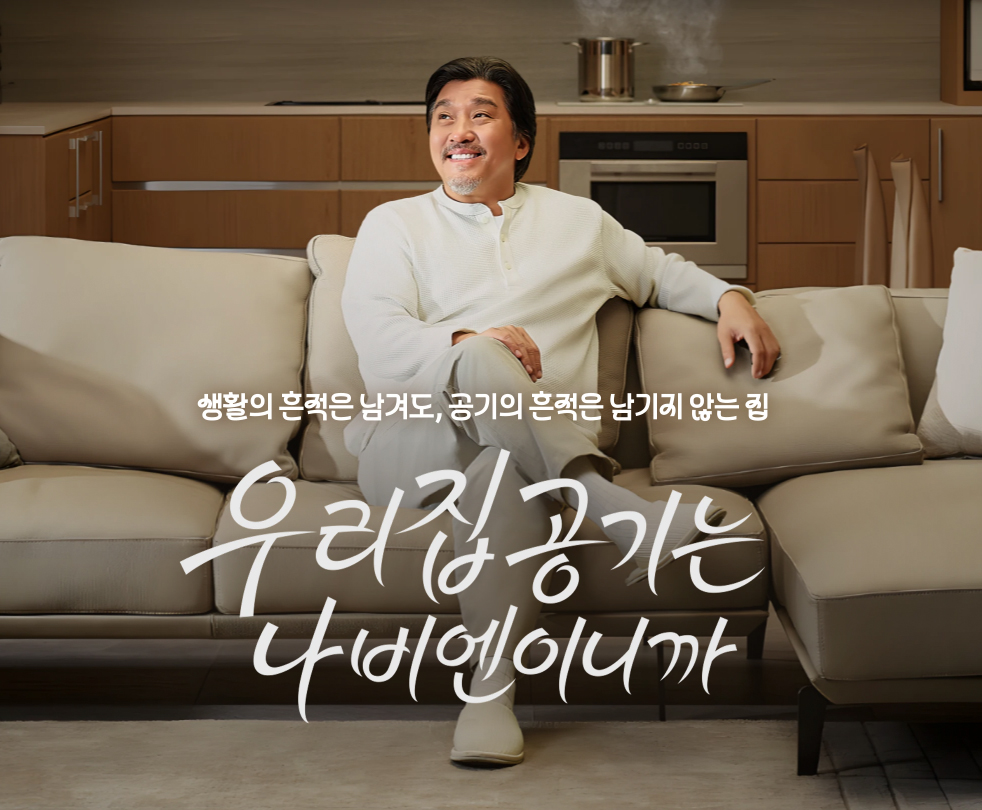 방문교체 경동나비엔 에어원 대용량 듀얼 제습 환기청정기 THE650 매직플러스 전열교환기 - 상세 이미지 2