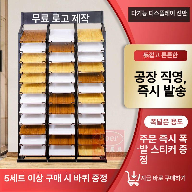 스탠드 타일거치대 업소용 렉 매장용 디스플레이 쇼룸 타일전시대 다용도 견본대 앵글 - 상세 이미지 2