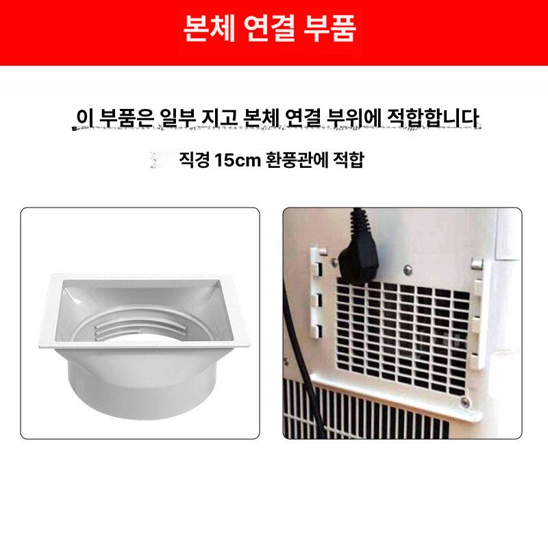 이동식 에어컨 배기호스 창틀 배기구 배출 배관 덕트 연장 주름관 - 상세 이미지 4