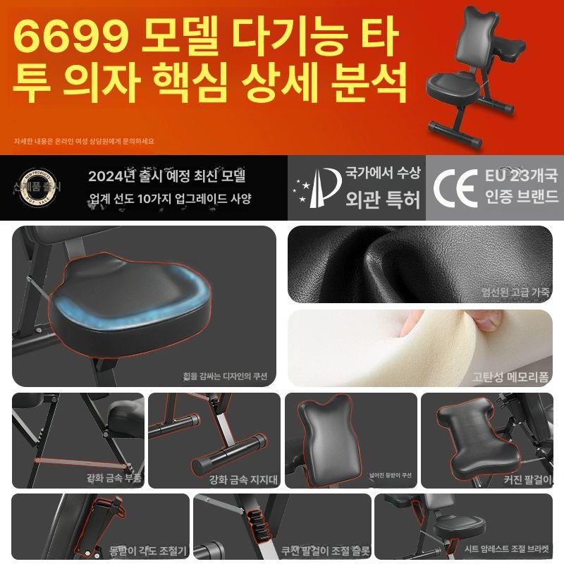뷰티 의자 리프트 작업대 반영구 리프팅 네일샵 타투샵 미용관리 헤어샵 스파 - 상세 이미지 3