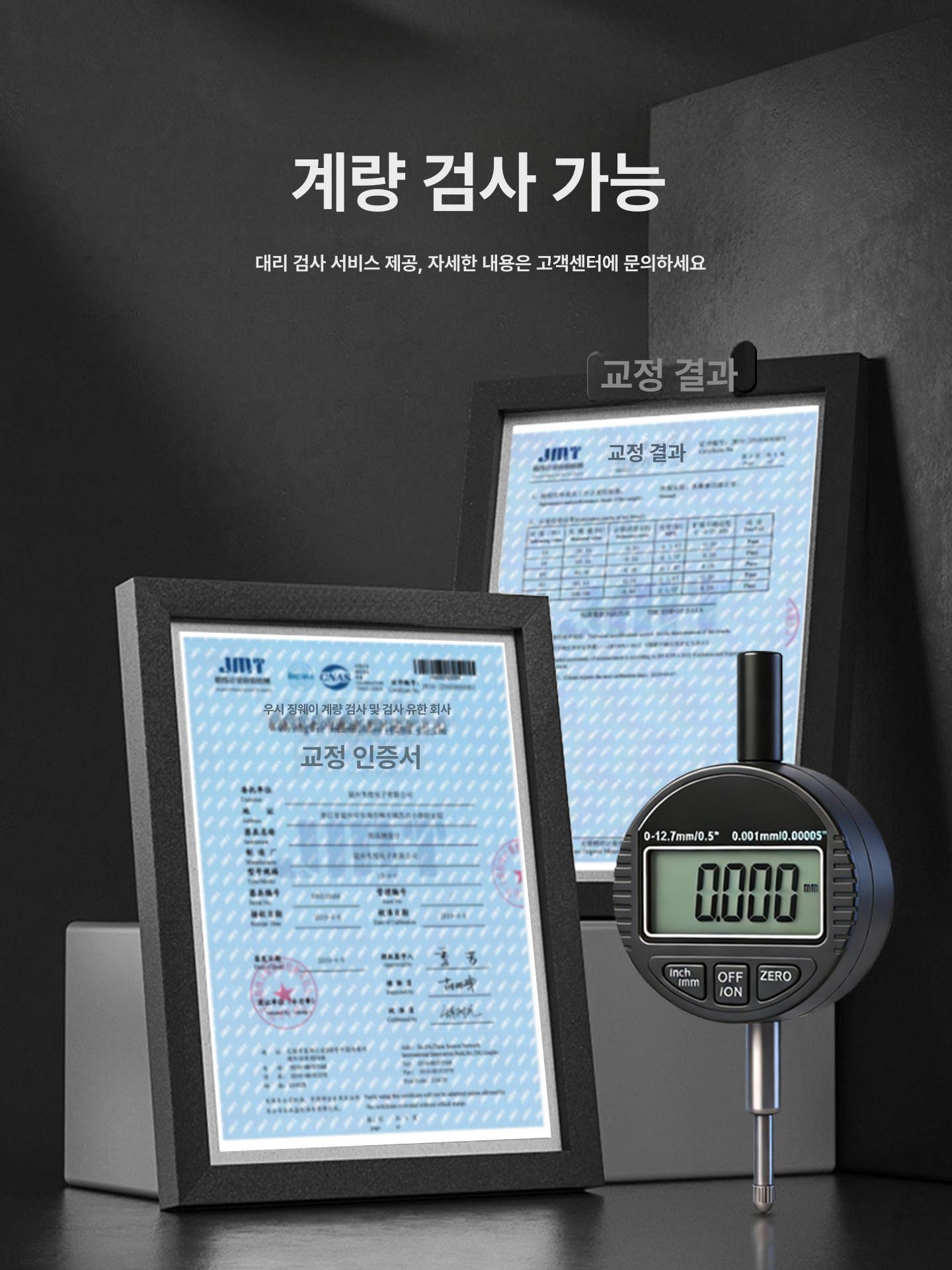 하이트게이지 케이블 데이터 눈금자 정밀 테스터 인디케이터 표시기 산업용 - 상세 이미지 4