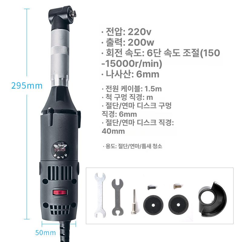 연삭기 핸드그라인더 커터기 거치대 샌딩기 홈파기 줄눈제거기 드릴 샌더 다기능 - 상세 이미지 4