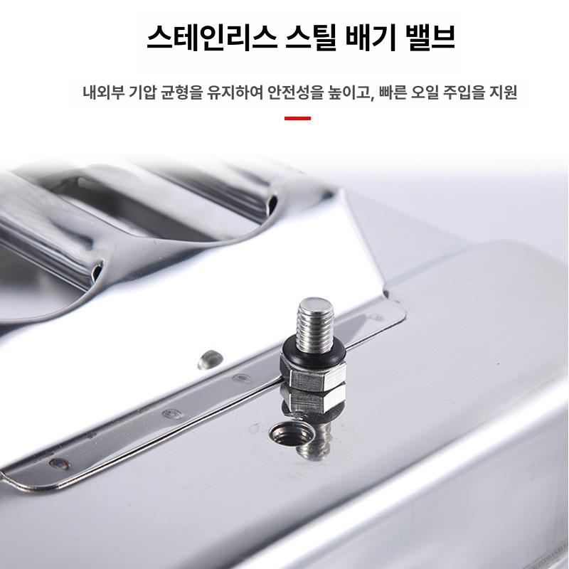 캠핑용 연료통 스테인리스 배럴 등유통 석유통 가솔린 야외 예비 휘발유통 오일통 - 상세 이미지 5