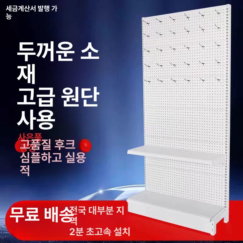 타공 판 정리 소품 후크 보드 악세사리 고리 인테리어 선반 수납 걸이 진열대 - 상세 이미지 2