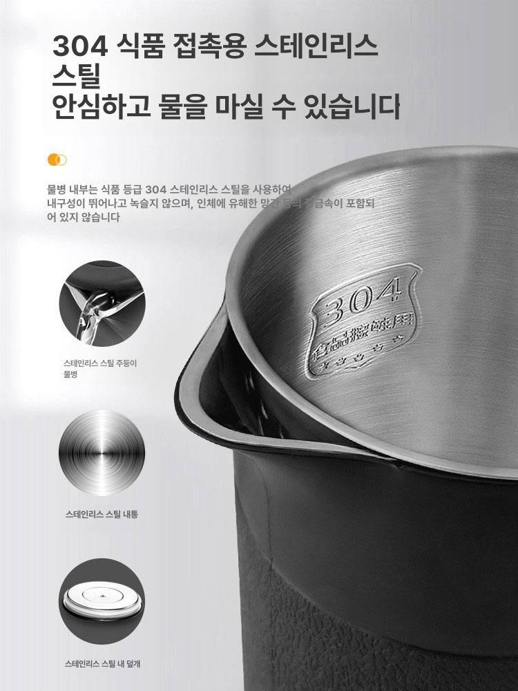 휴대용 캠핑 여행용주전자 물끓이기 전기주전자 보온 등산 초소형주전자포트 온도조절 - 상세 이미지 5