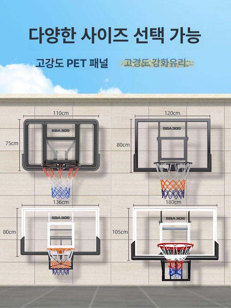 벽걸이 농구골대 백보드 가정용 간이 그물 연습용 벽설치 스프링 철프레임 직경 - 상세 이미지 3