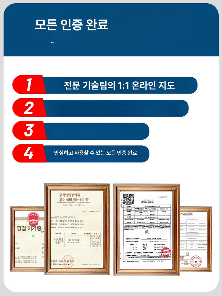 스텐 에어리시버 저장통 수직 고압 진공 공기압축기 가스 수평형 콤프레셔 보조탱크 - 상세 이미지 5