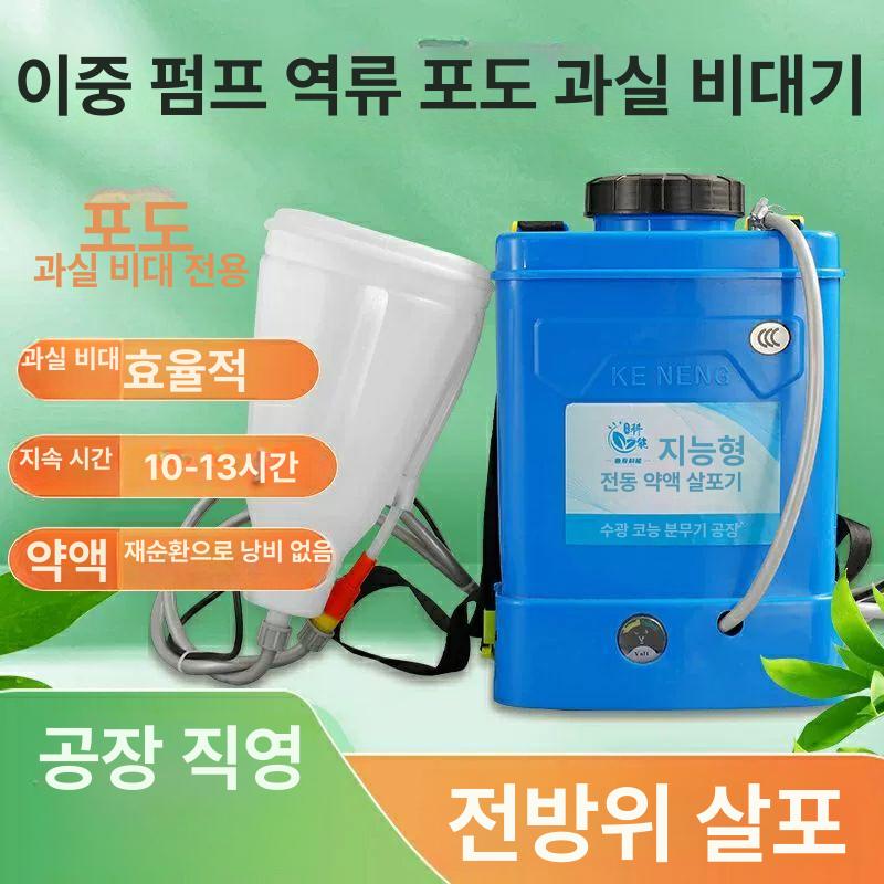 정원 처리기 지베렐린 미생물제제 침지기 농업용 분무기 과수원 펌프 사출제 과일 - 상세 이미지 4