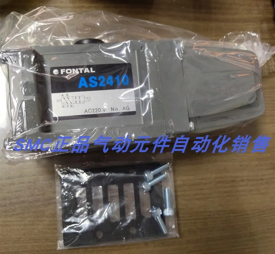AS2410-NB-220V/110PMS2410