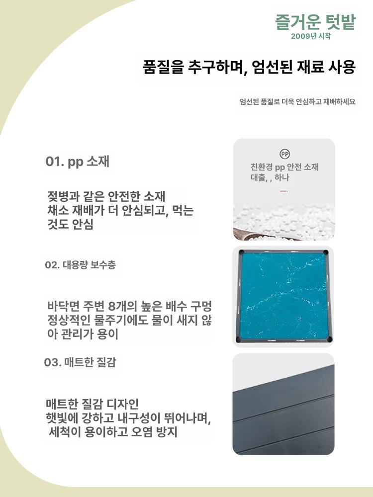 조립식 플랜트박스 이동식 텃밭상자 바퀴 채소 방부목 재배 심층 목재 직사각 - 상세 이미지 5
