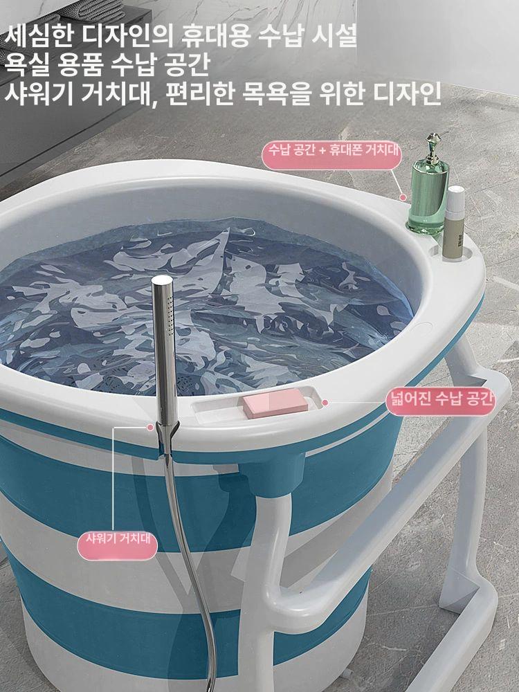 원형 접이식욕조 가정용 목욕 성인 반신욕조 간이 이동식 반신욕기 덮개 자충 여행 - 상세 이미지 5
