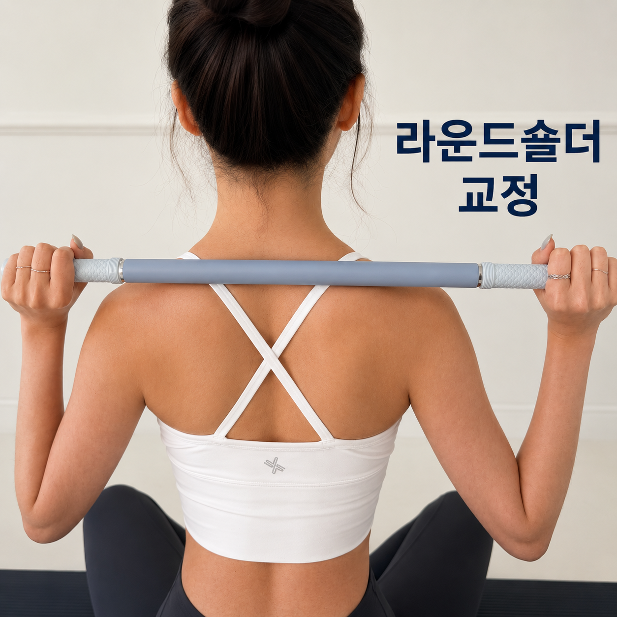 휴앤바디 마사지스틱 고급형 V2 종아리 허벅지 전신붓기 순환관리 롤러 마사지봉 지압봉 상품 이미지