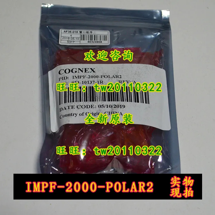 IMPF-2000-POLAR2 코그넥스 후드 링 흥정 우선