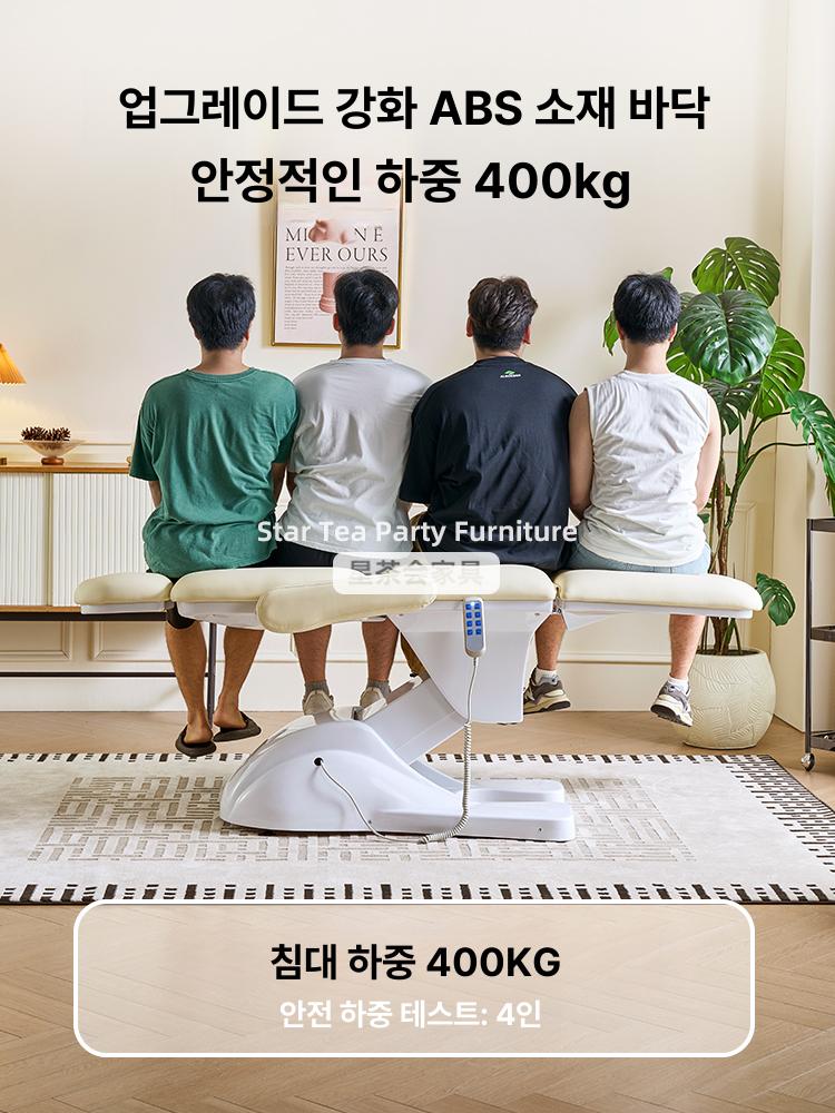경락 시술베드 피부과 왁싱 미용전동베드 치과 피부관리실 각도 조절 전동미용베드 - 상세 이미지 5