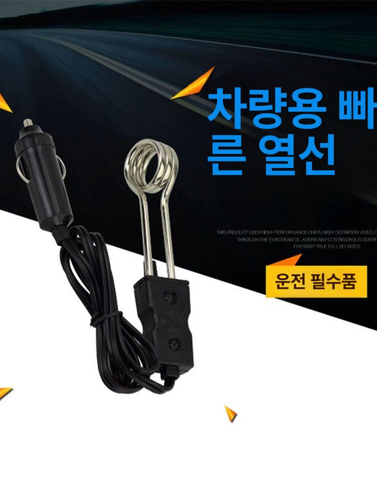 순간 가열기 전자식 물데우는기계 봉히터 막대히터 전기물히터 온수히터봉 히팅봉 - 상세 이미지 2
